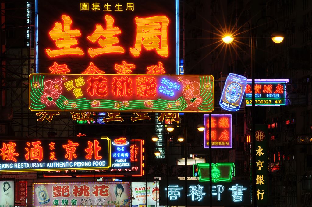 052   Hong Kong